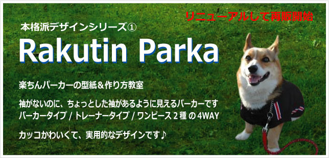 1�Ԑl�C�������y�y����p�[�J�[Web�����z�����j���[�A�����čĔ̊J�n�ł��I