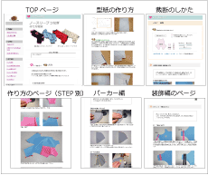 �y�m�[�X���[�u�Ȃ�Web�����z���e�T���v��