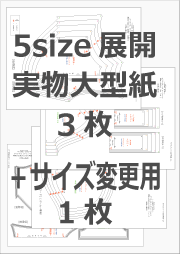 �y���O����T�V���cWeb�����z�^���T���v��