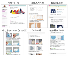 �y���O����T�V���cWeb�����z���e�T���v��