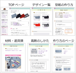 �y�^�C�g�n�X�J�[�gWeb�����z�i4��Z�b�g�j�T���v��