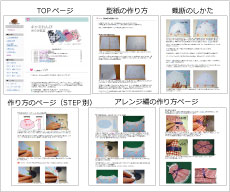 �L���~���҂̍����z�[���y�[�W�iWeb�����j