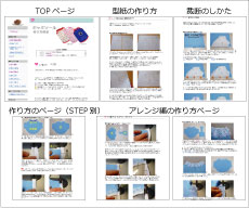 �y�L���~�\�[��Web�����z����HP�T���v��