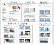 Web�������e