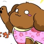 のんこの体内時計