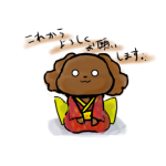 haruでございます haruでございます