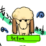 ビフォー・アフター ビフォー・アフター