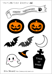 ハロウィンファイル